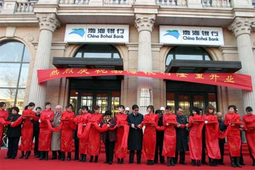 渤海銀行整體員工服裝設計方案